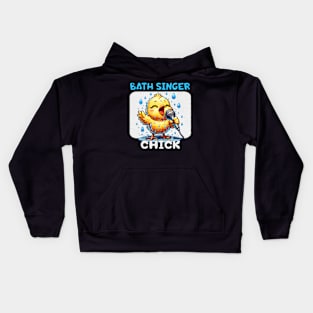 Bath Singer Chick - Sing in the shower Kids Hoodie